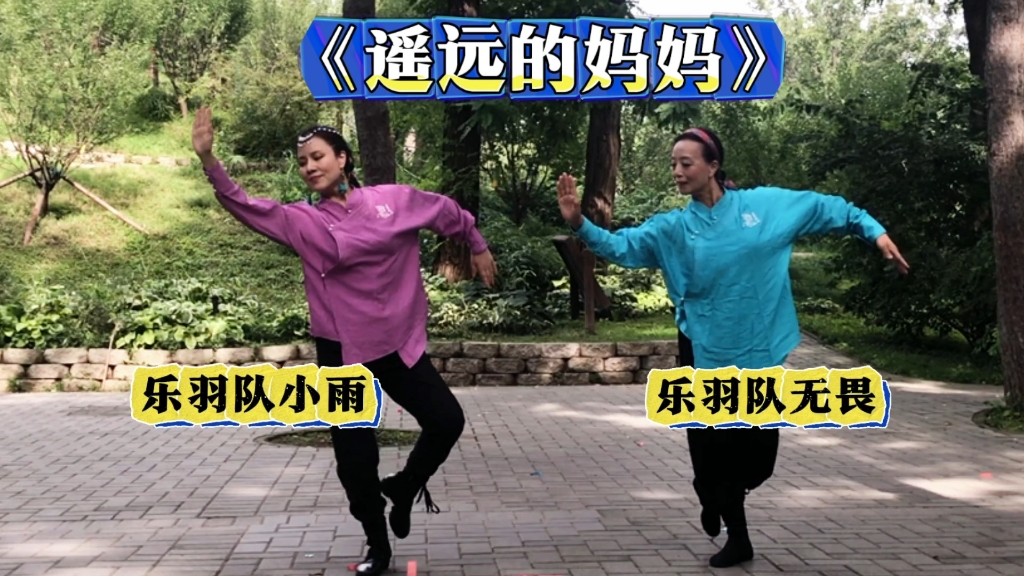 中央民大铁木尔老师编舞《遥远的妈妈》！哈琳演唱深情婉转