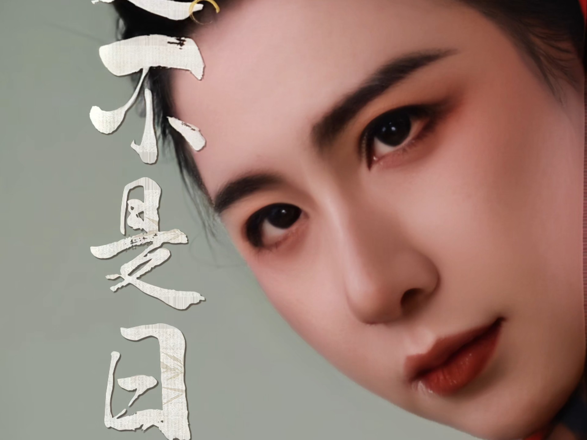 虽然~不想,但是上一条战国袍还是被说成日本了