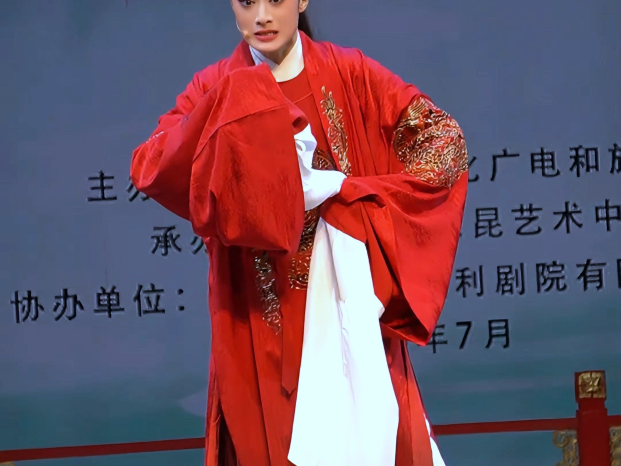 焚香记·惊魂王肖龙 饰 王魁高清有字幕