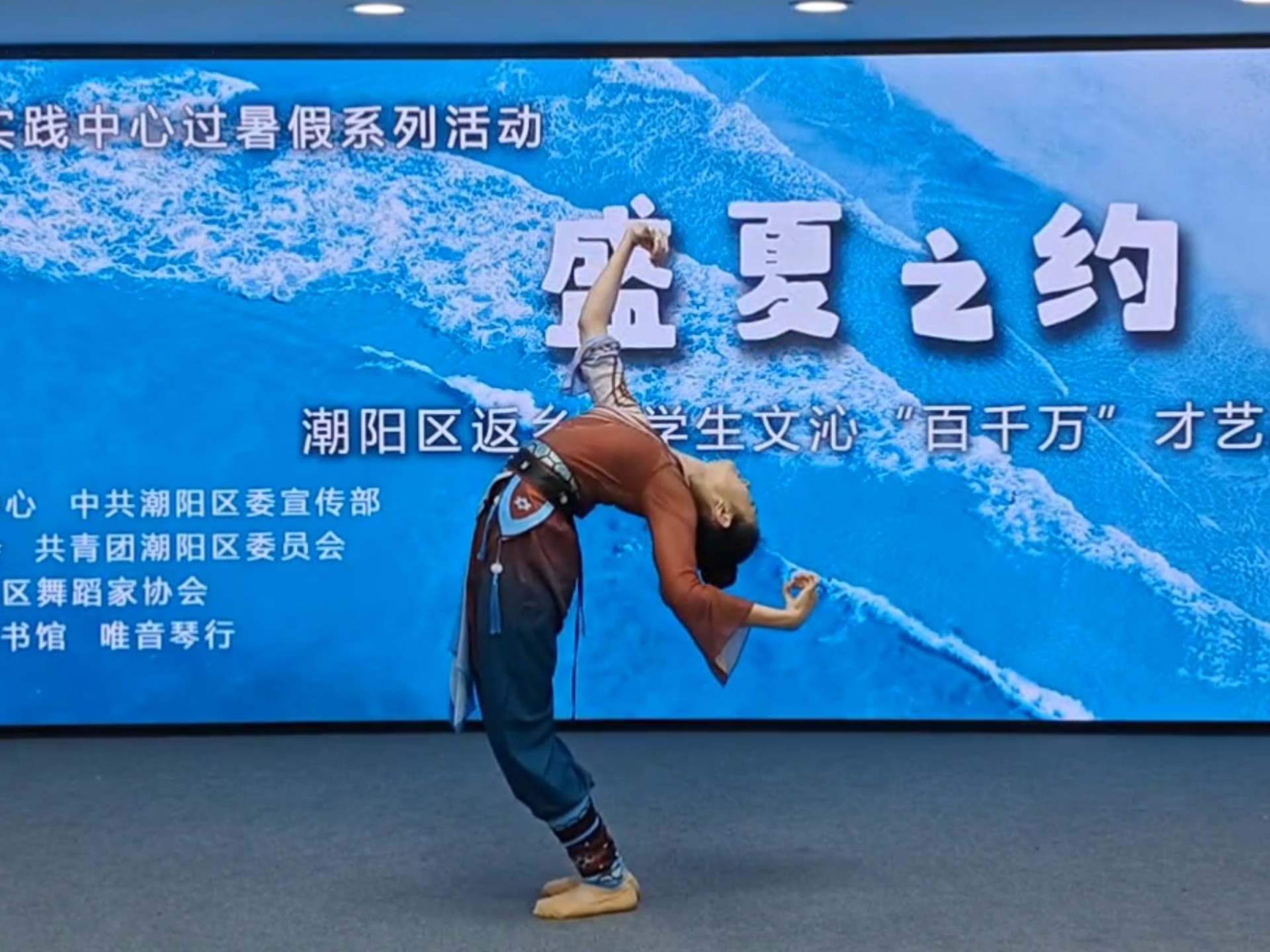 柘枝舞芳华，古典舞独舞