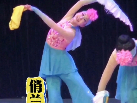 安徽花鼓灯《俏兰花》片段！指导教师刘琳
