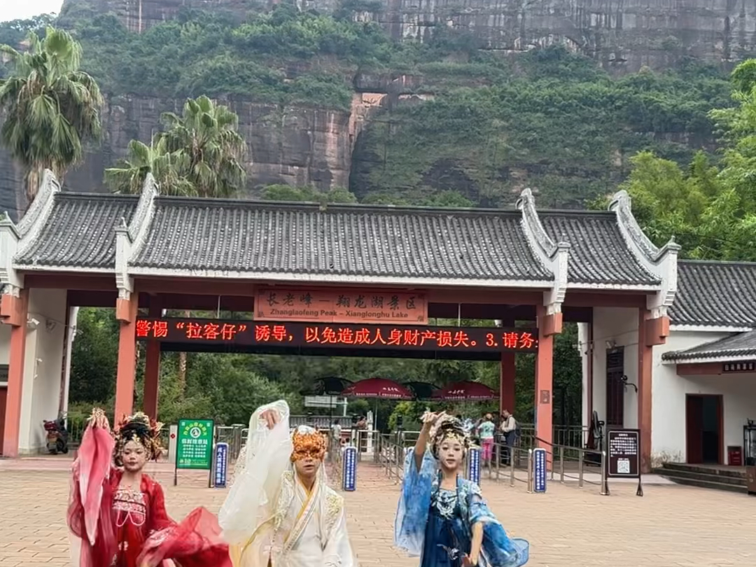 #韶关黄金楼#韶关黄金楼龙王舞福禄#韶关龙王舞景点打卡#抖音