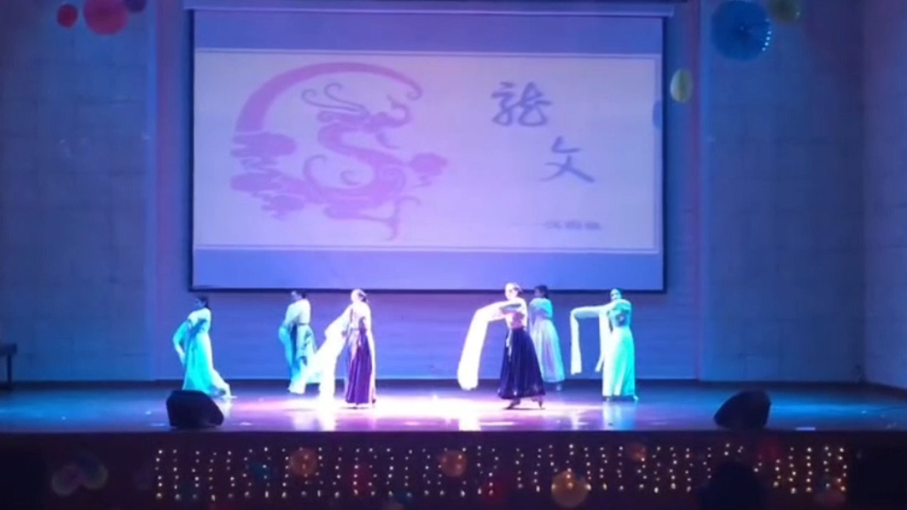 华政汉韵||16年《龙文》