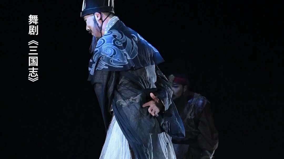 藏在羽扇轻摇的弧度里，躲在袍袖翻飞的褶皱中，每个动作都在诉说