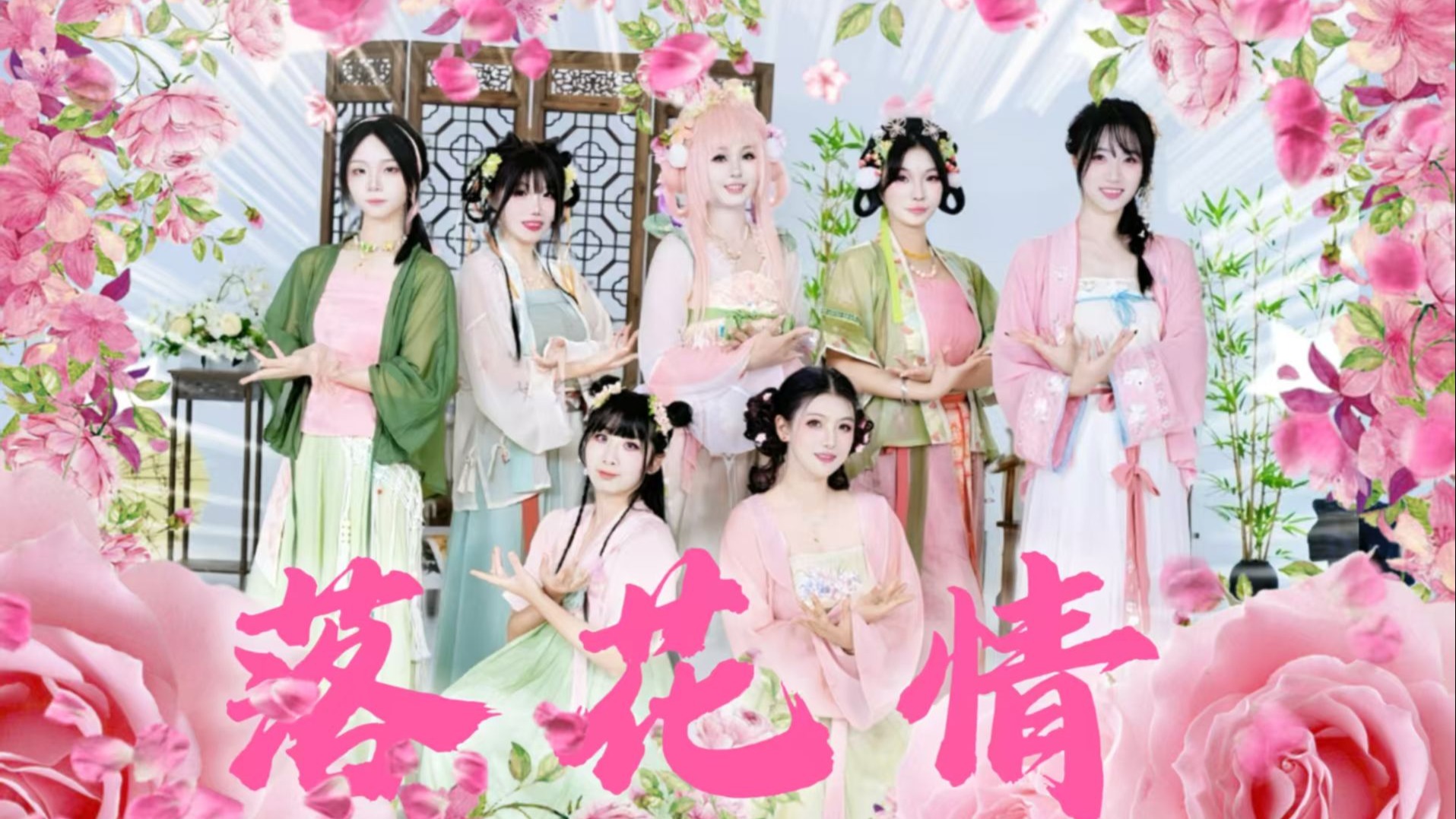 【落花情】七夕前叹息  流水无意 落花伤感