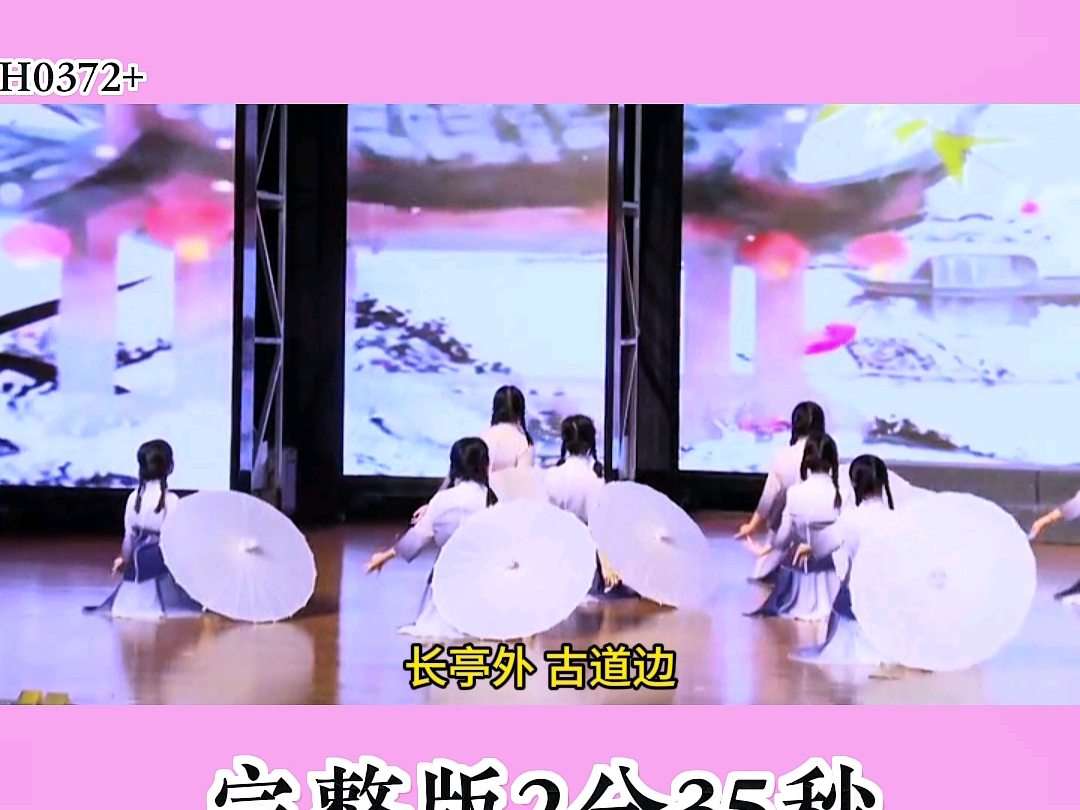 《送别》舞蹈#国风舞蹈#古风舞蹈#文艺汇演舞蹈#中秋汇演#国