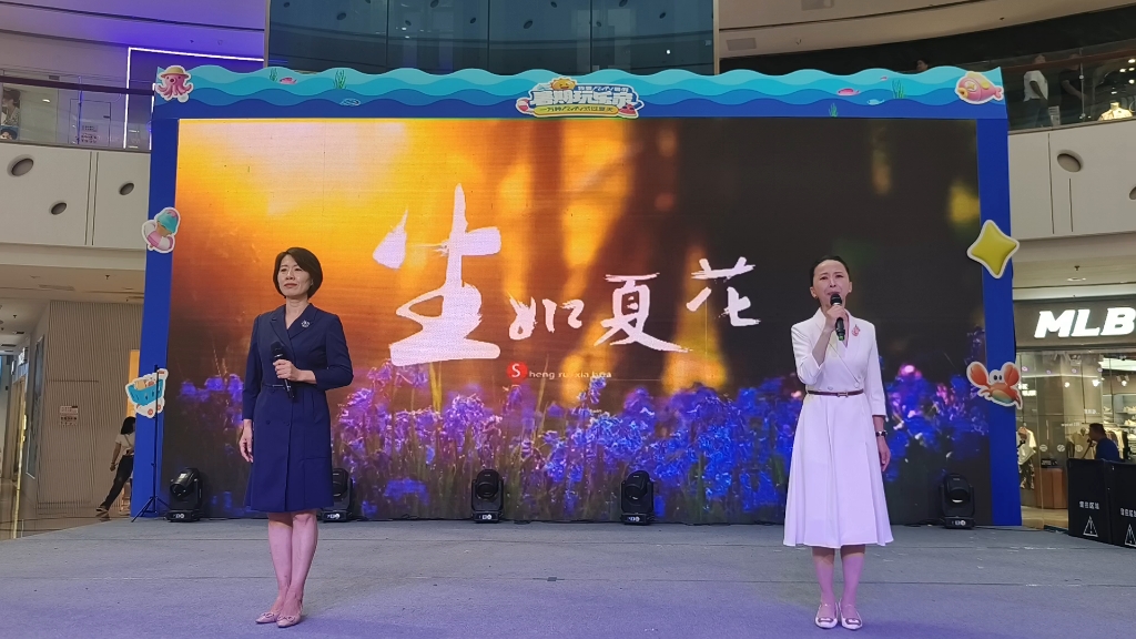 《生如夏花》朗诵者：.王小红、陈彤