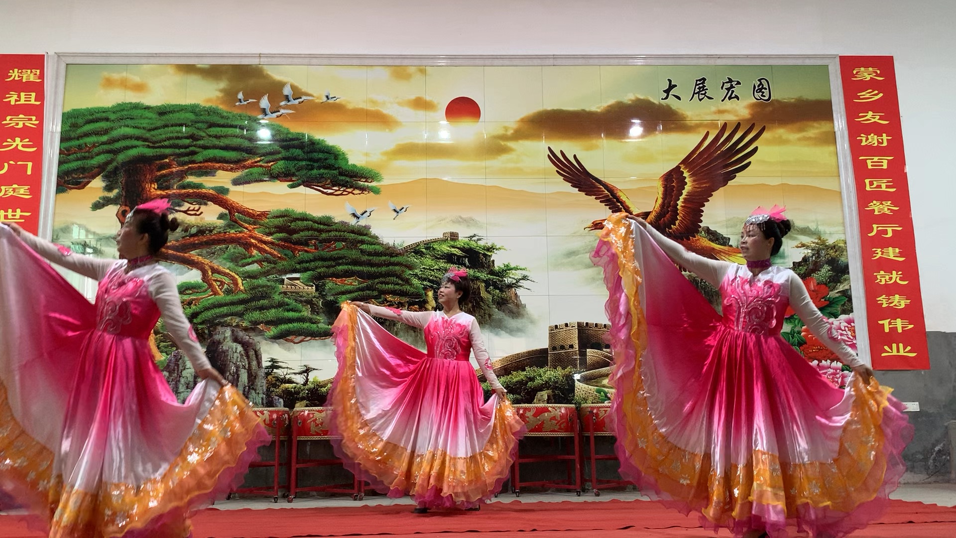 盛世幸福中国来 舞蹈 红白喜事演出