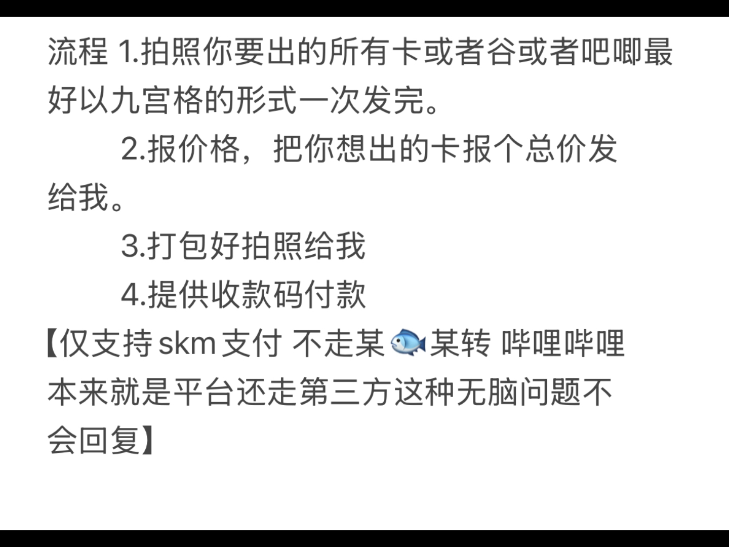 出物流程在这里各位老师们