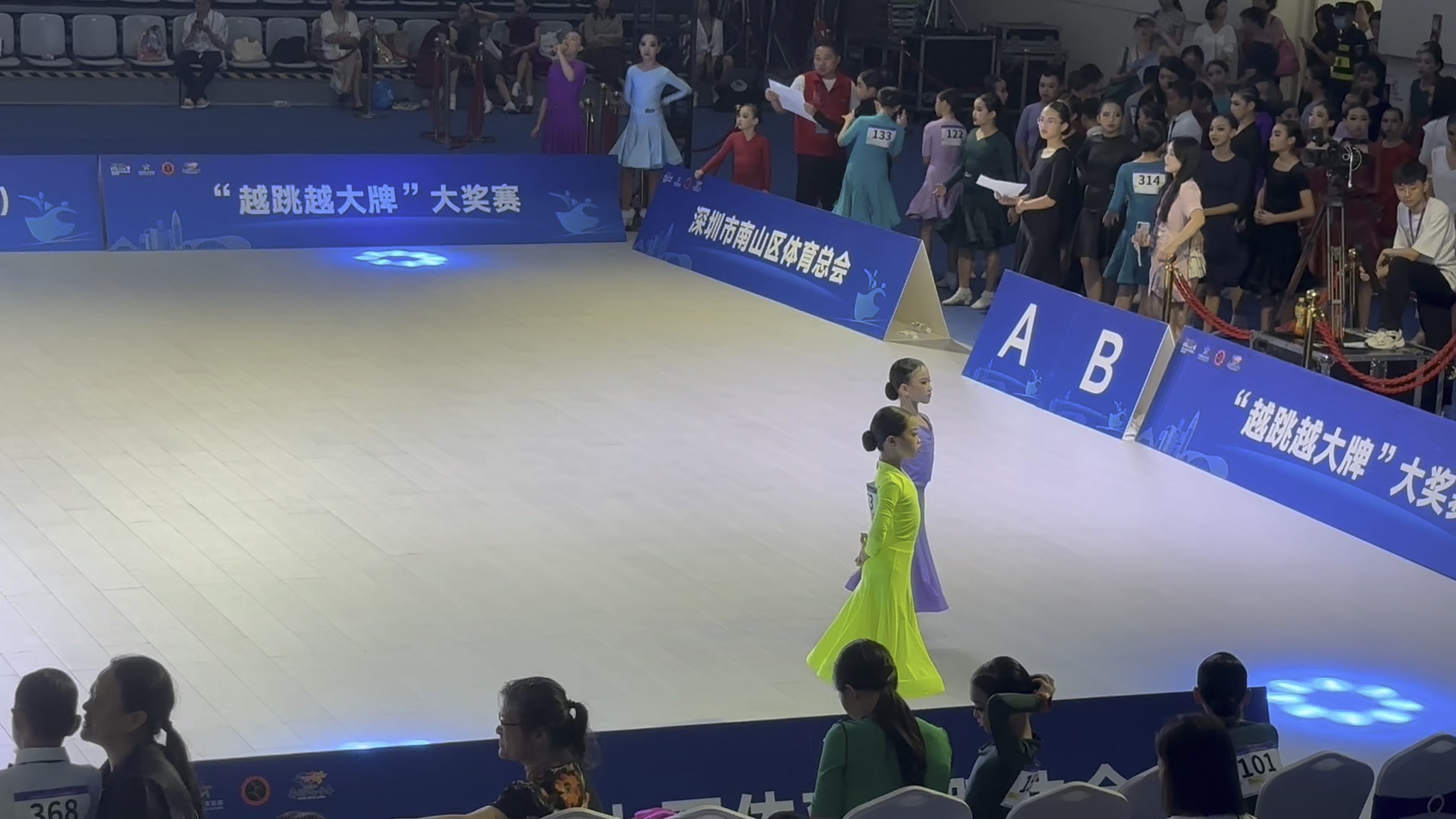 姐姐，四年级，摩登舞