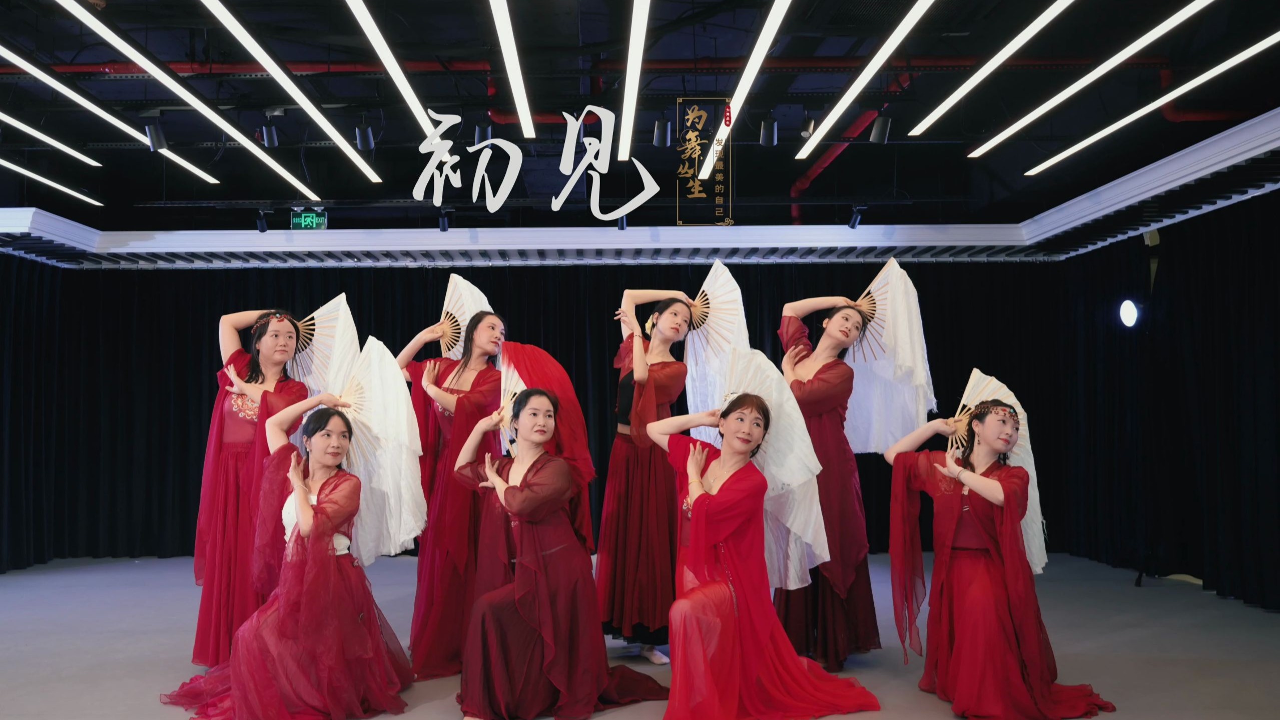 人生若只如初见，为谁而归《初见》一身红衣来，一身白衣染血去。