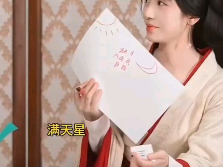 鞠婧祎的超绝画画技能。