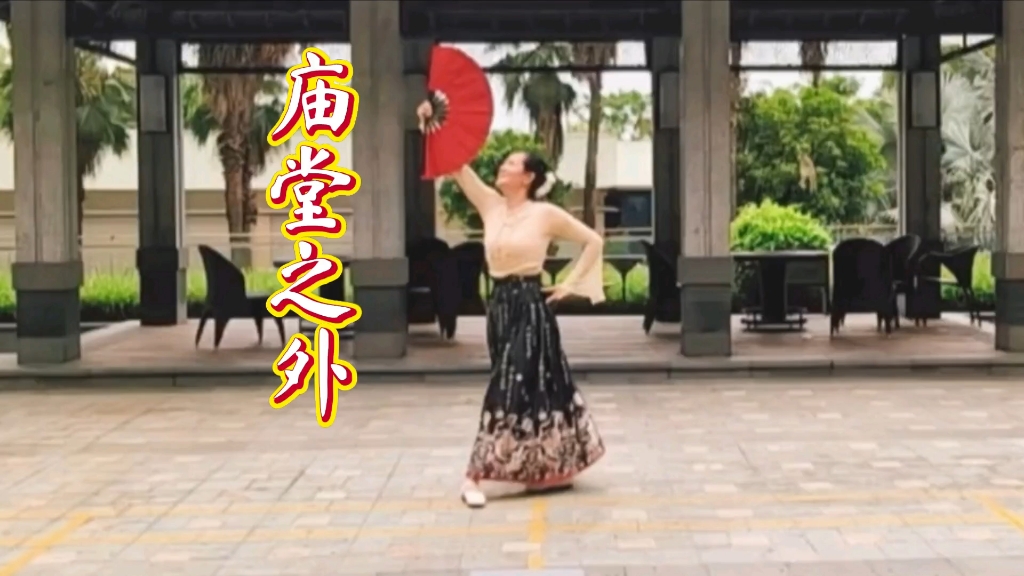 《庙堂之外》用电影《长安的荔枝》的片尾曲编舞，从小人物李善