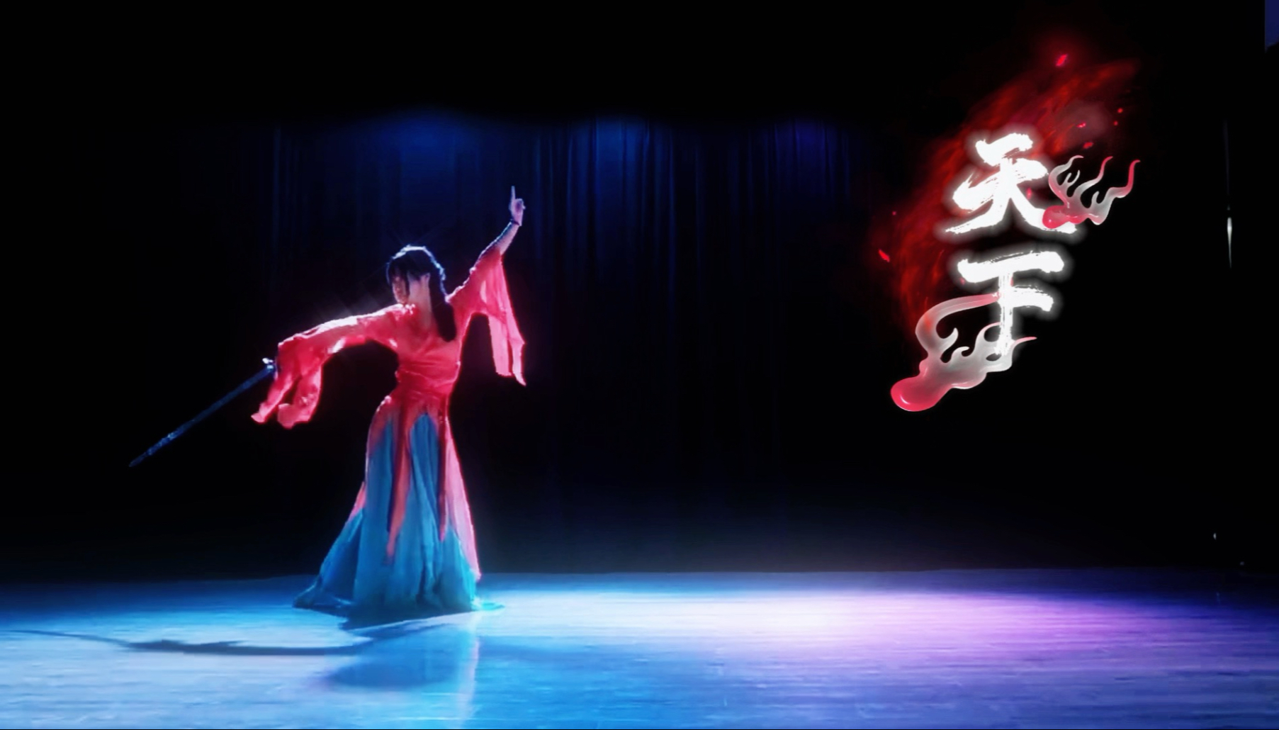 只为她袖手天下