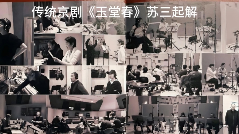 【毛阿敏传统京剧《玉堂春》苏三起解】   选自毛阿敏专辑《