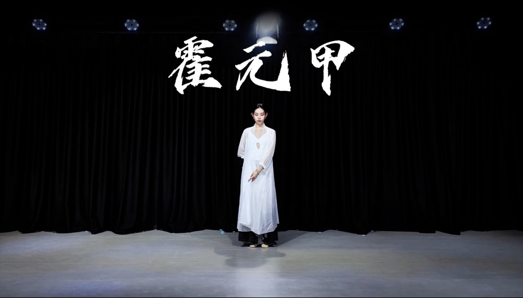 霍元甲｜峨眉刺