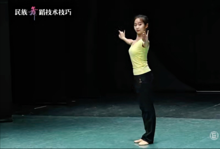 民大民族舞技术技巧教程