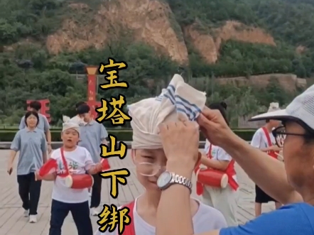 延安宝塔山下绑头巾，河南济源学生学习安塞腰鼓基础动作