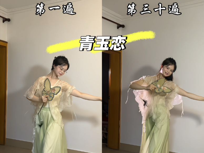 凤箫声动 光转玉壶～宝子们哪遍更灵动呀