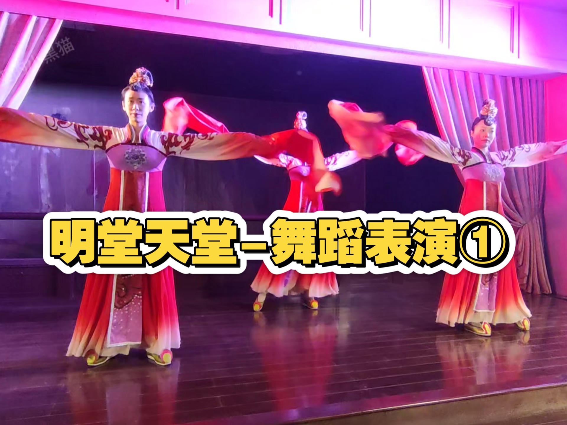 隋唐洛阳城 明堂天堂景区舞蹈表演①