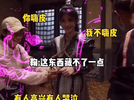 鞠婧祎 穿帮小能手鞠婧祎。#鞠婧祎 #雪祎池 #露芜衣 #姜黎非