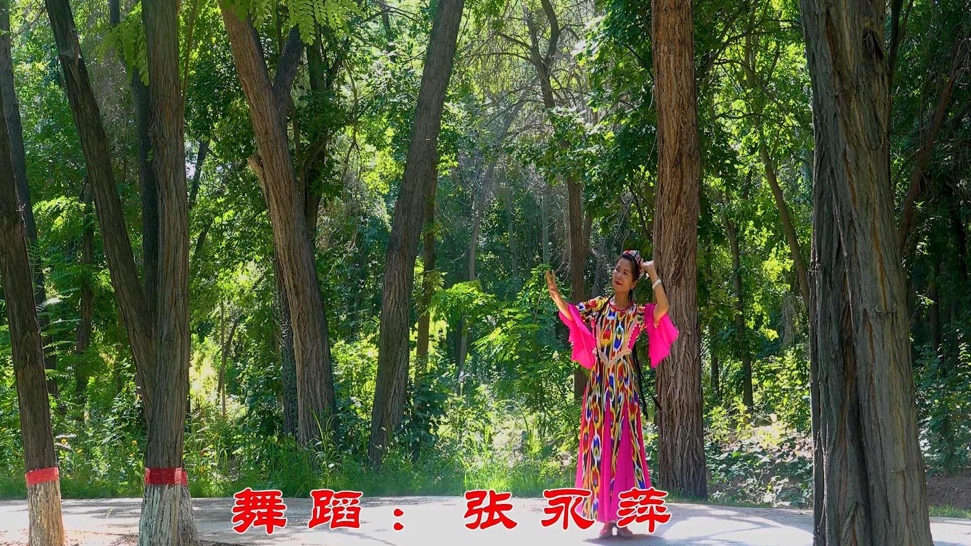 维吾尔族流行歌曲《isimda》用旋律帮你找回心动时差