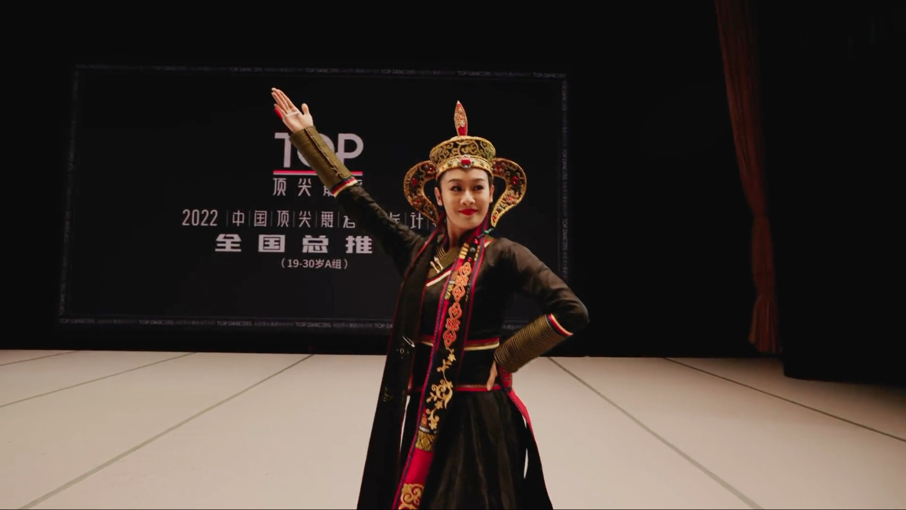 女生剧目《萨乌尔登·礼赞》