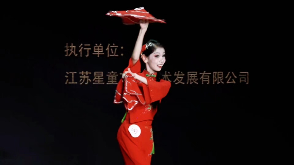 2024顶尖舞者江苏分区决赛作品 东北秧歌《小美人儿》