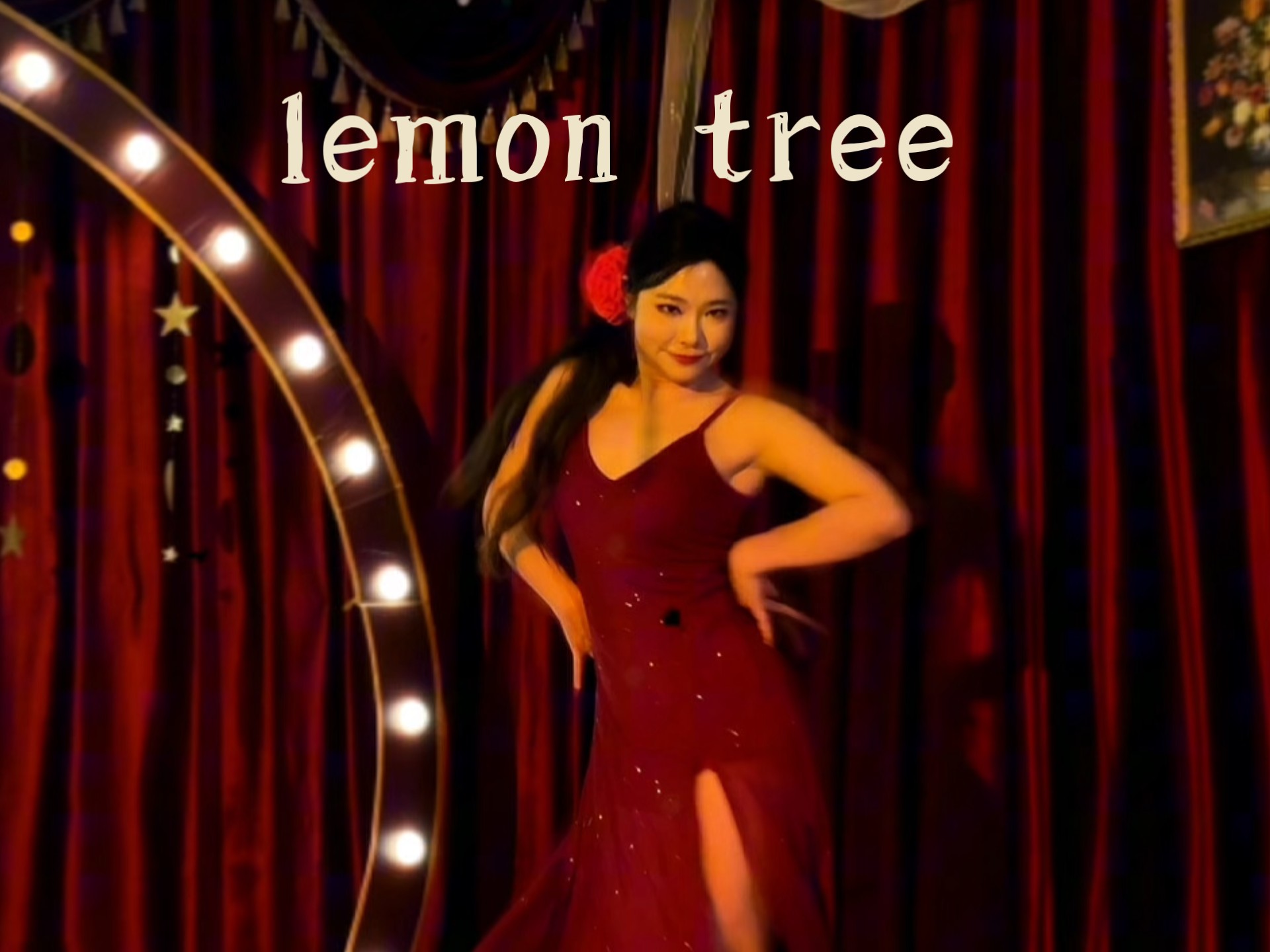 踩着夏天的尾巴跳一跳《lemon tree》