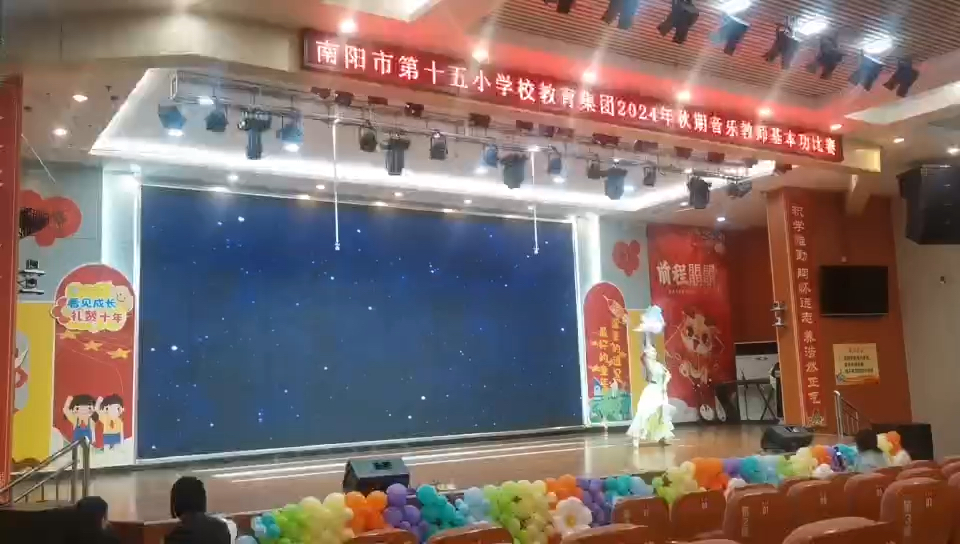 教师基本功大赛的舞蹈展示