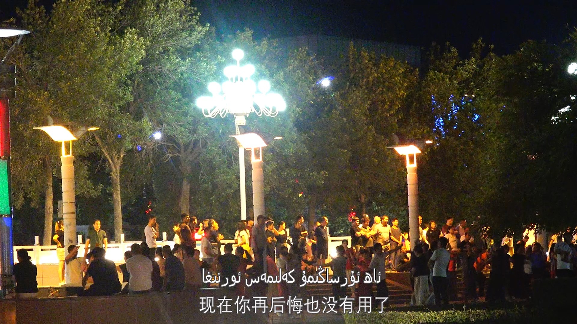 维吾尔族流行歌曲《Mandin Kiqip》有时候放弃是另一种重逢