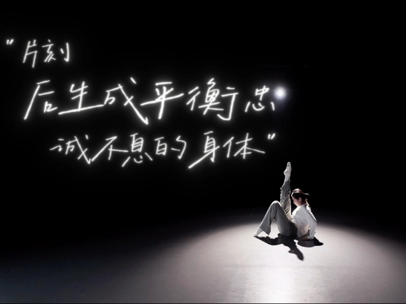 自然赠予你 树冠 微风 肩头的暴雨