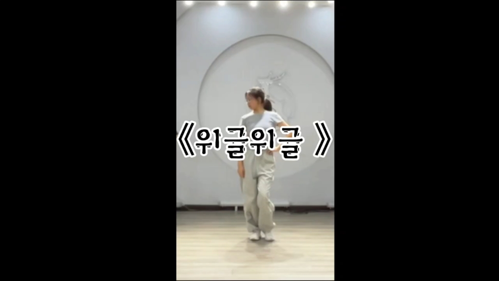 【准大一】游走在忘动作边缘的jazz～