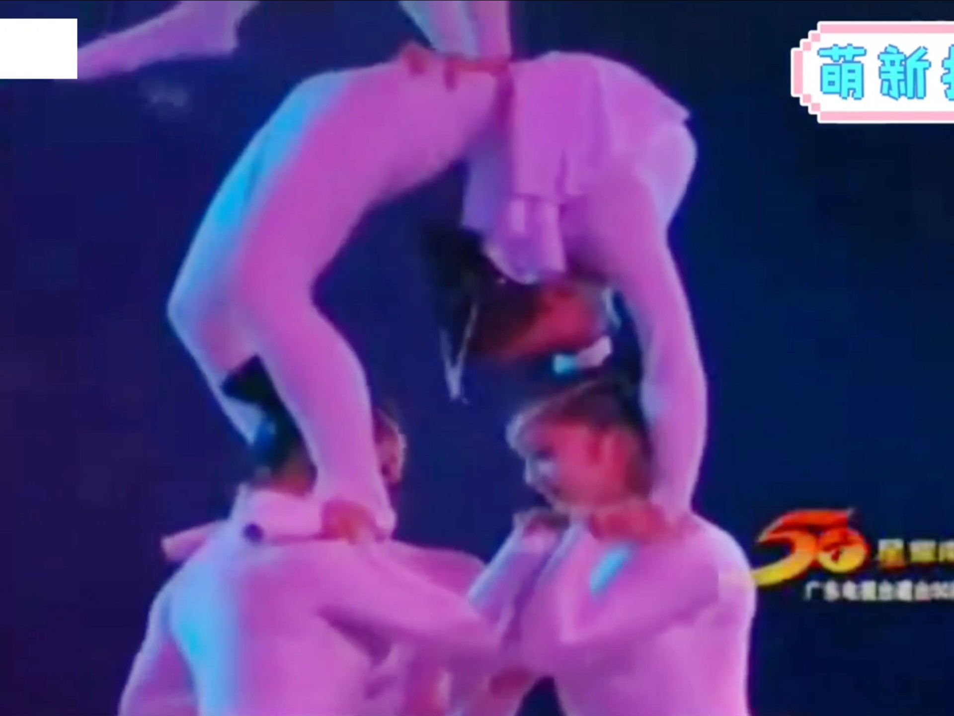 女子唯美灯上芭蕾