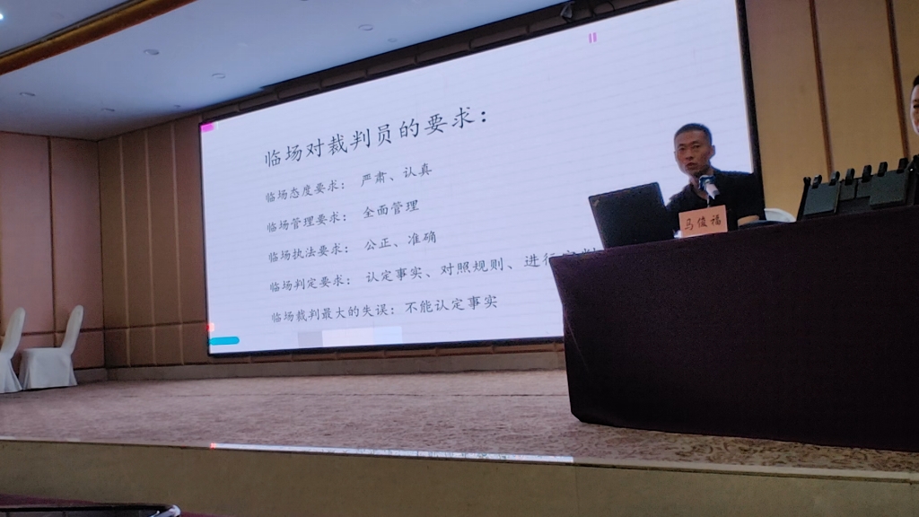 临场操作（01）