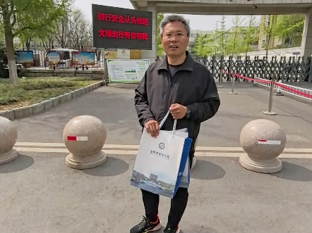【淄博技师学院招办冯坤】视频加载中，速速查收惊喜！