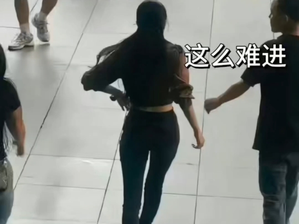 北舞真不是一般人能进的