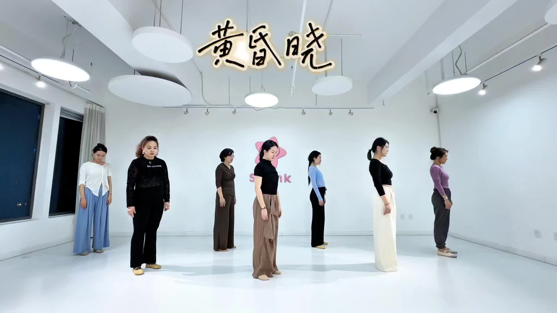 【青岛SPINK舞蹈】氛围感现代舞《黄昏晓》