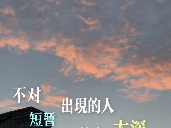 “人生第一课”