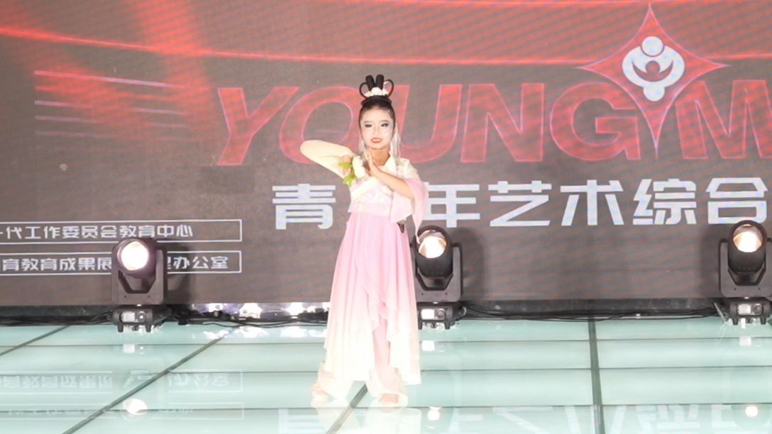 【跳动全城舞蹈】 | 星耀中华青少年艺术综合展演 少儿组《盛