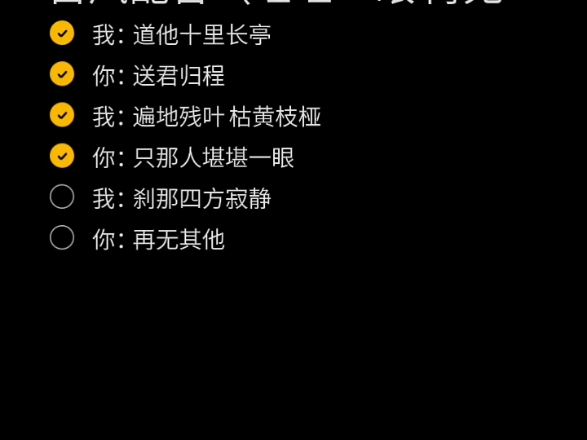 可惜我不是那个堪堪一眼就能记住的那个人