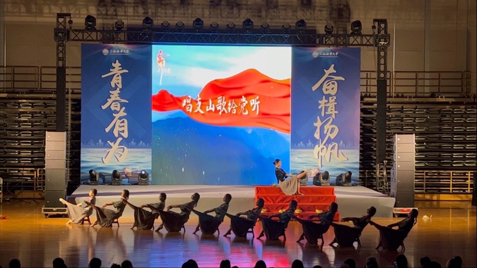 山歌开学典礼版——上海海事大学校舞蹈团