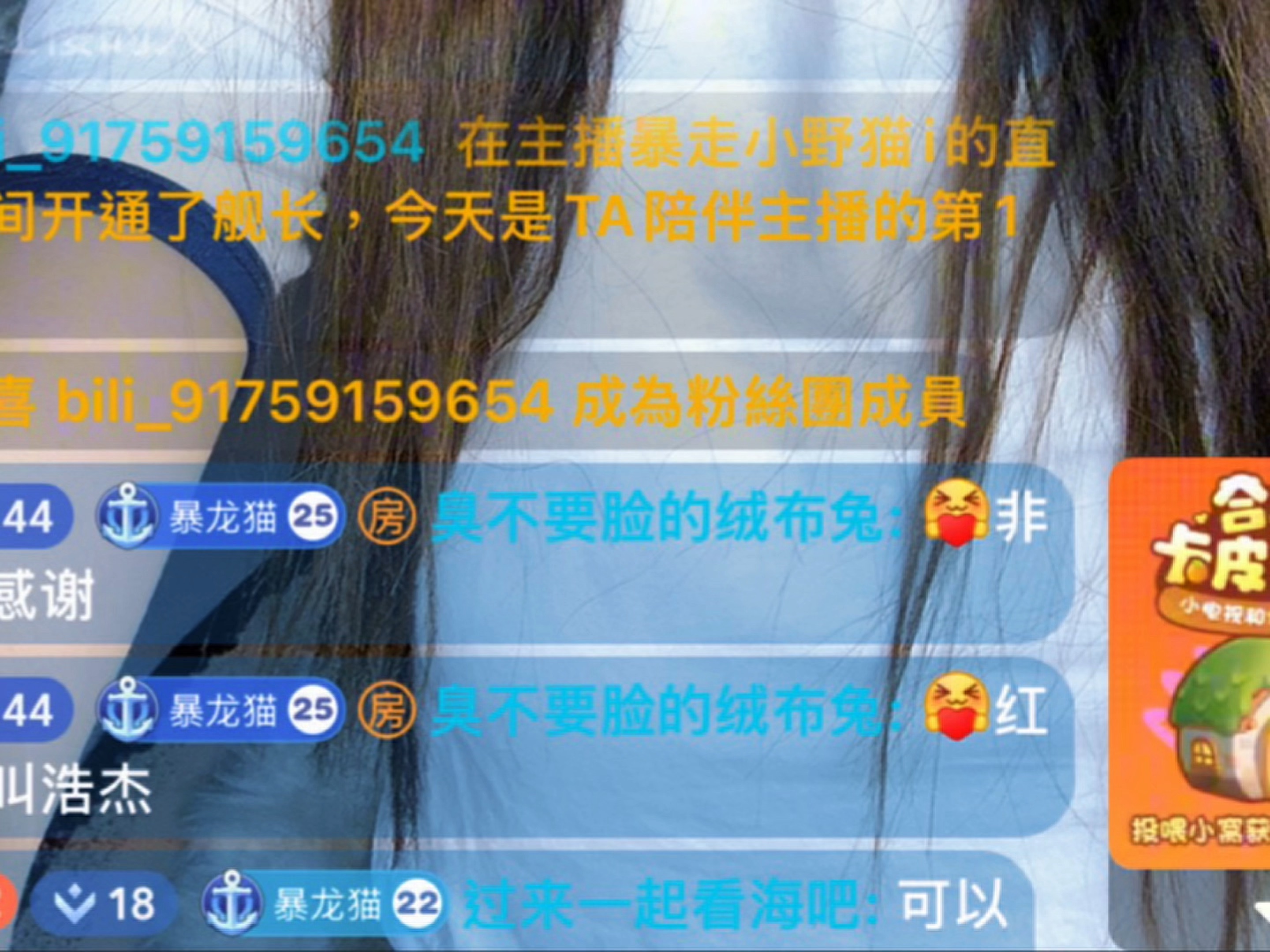 一天三个舰长，是谁这么幸福我不说