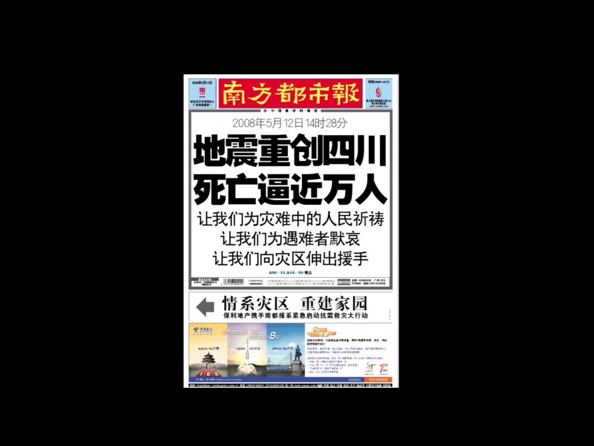 自创小短片《绿耳环》