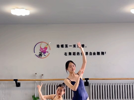 别急于追问终点，起舞的轨迹自会随坚持蔓延——日复一日，身体终