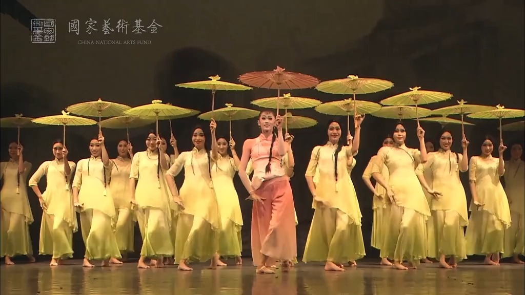 舞剧 沙湾往事 精彩片段