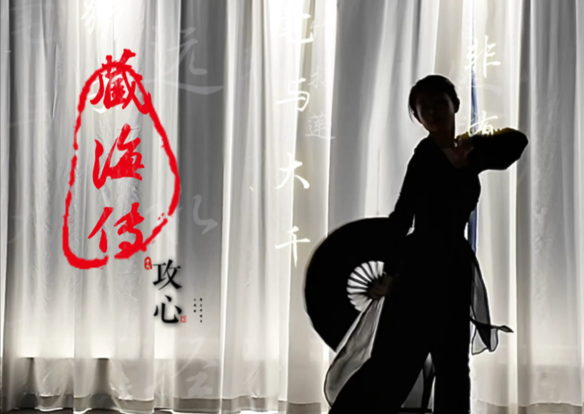 光越亮，影越深，你说我是哪一面？