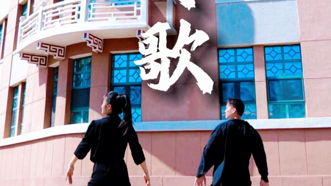 和老同学重逢，第三位