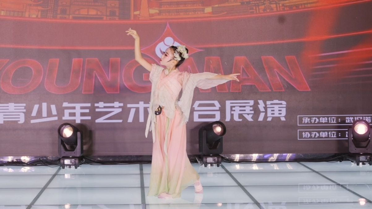 【跳动全城舞蹈】 | 星耀中华青少年艺术综合展演 少儿组《蝶