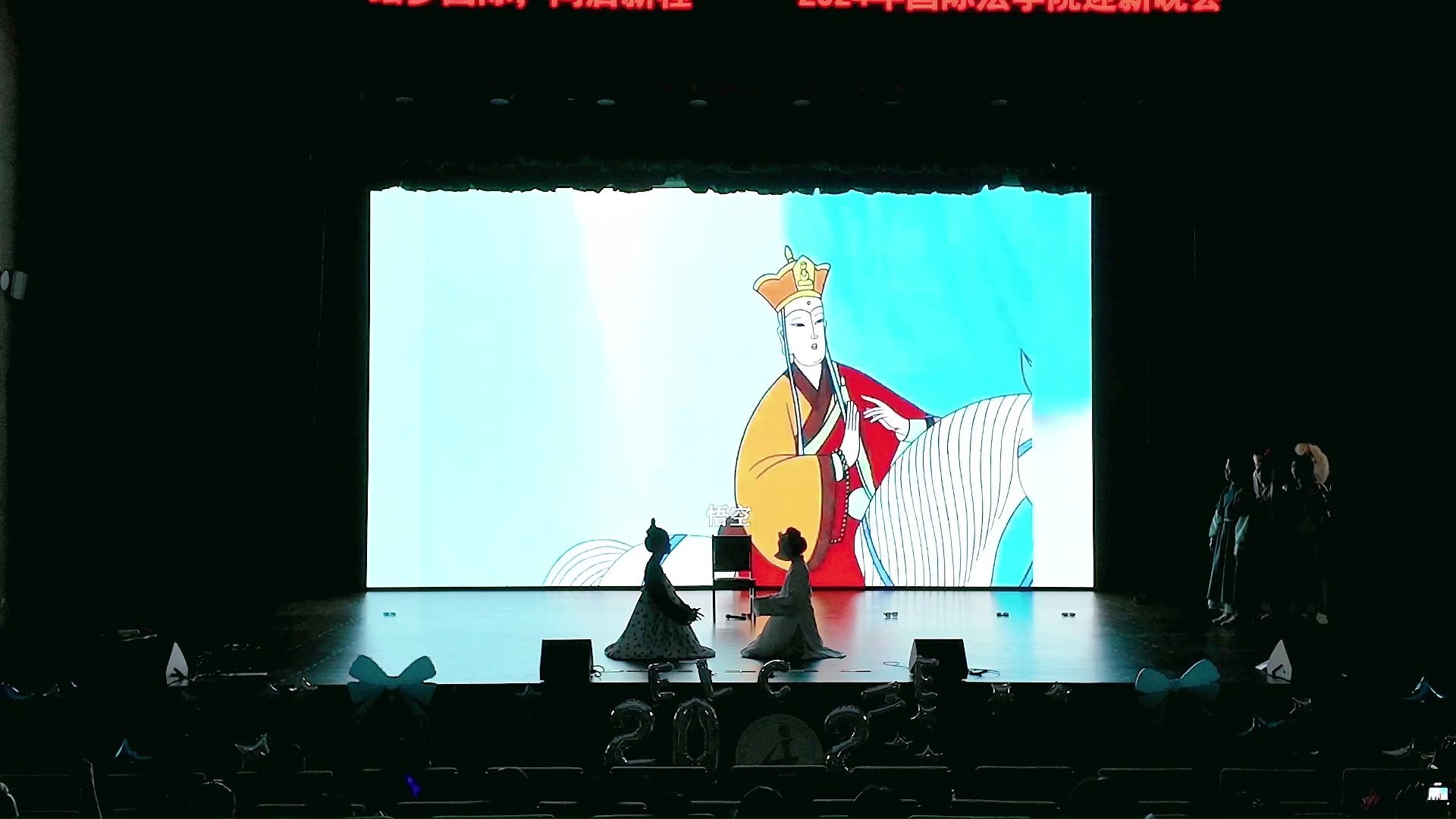 华政汉韵||中国人不蹦洋迪2.0